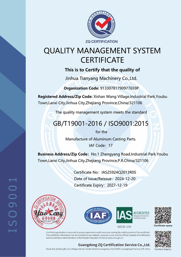 ISO 9001 quality management system certificate