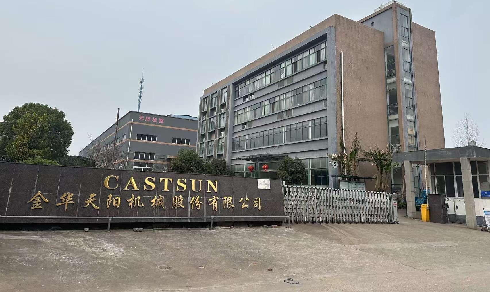 CASTSUN factory exterior in Lanxi, Zhejiang