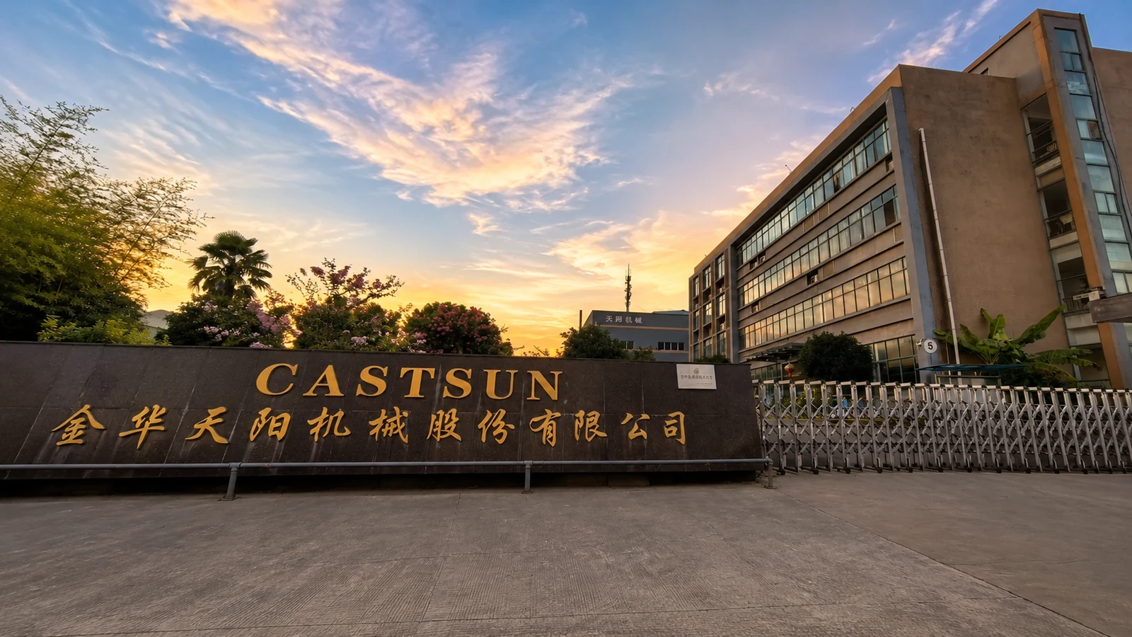CASTSUN factory entrance and manufacturing site in Lanxi, Zhejiang